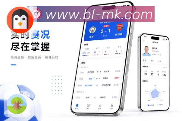 <strong>MK体育</strong>单场路径栏目预览