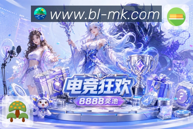MK体育 背景图